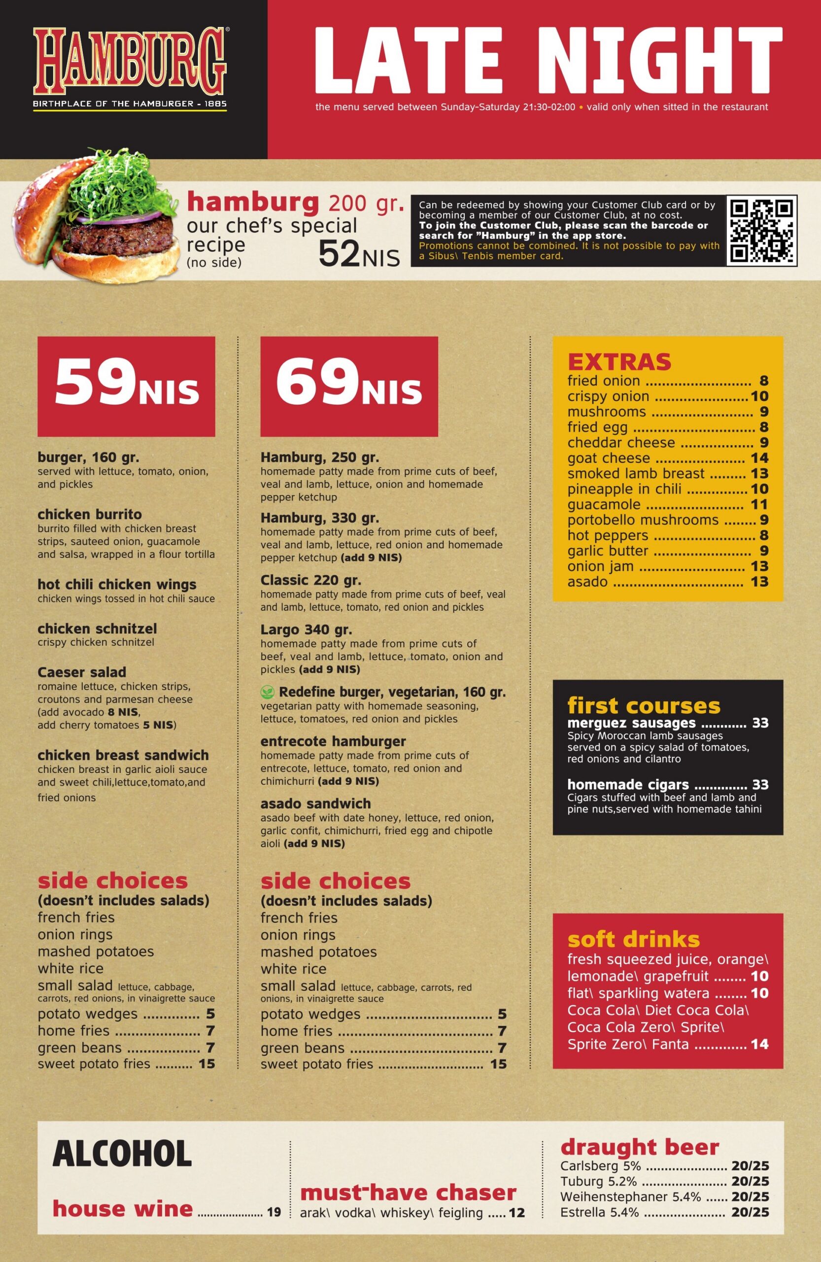 late night menu 2026