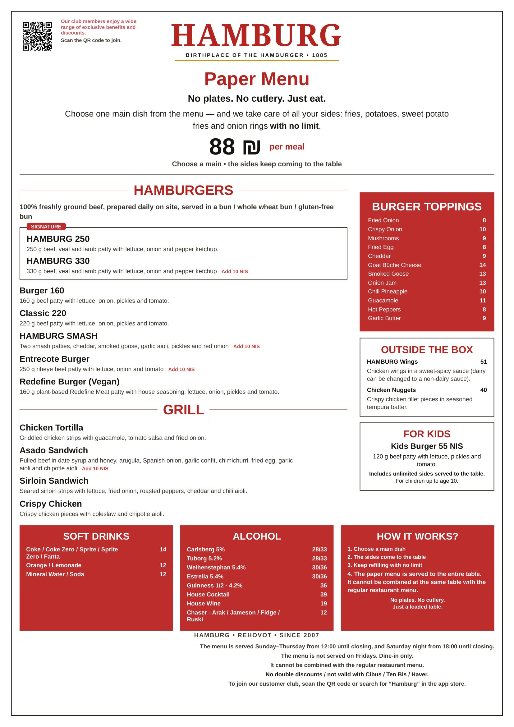 Paper Menu 2026